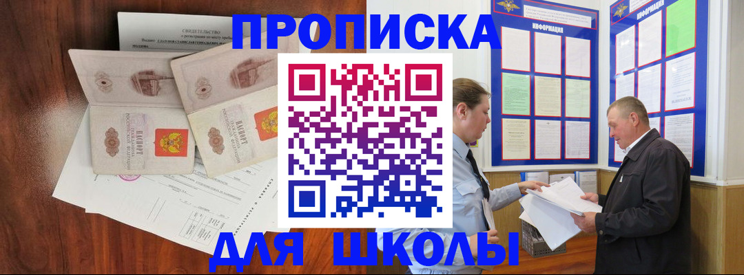 форма 3 в Керчи